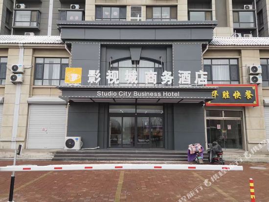 Donga Studio Business Hotel - last minute hotel in Unknown City