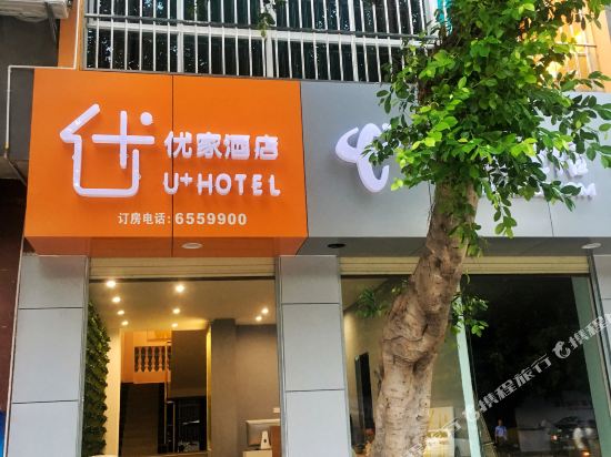 U Hotel in Lijiang, People's Republic of China