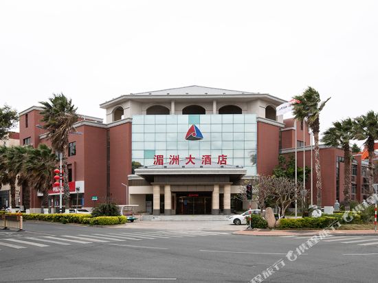 Meizhou Hotel — hotel in Putian