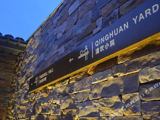 Ayard of Chan Hotel in Leshan, People's Republic of China