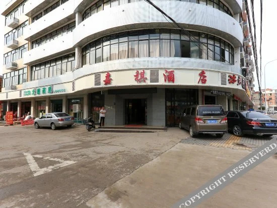 Jiaqi Hotel - last minute hotel in Yiwu