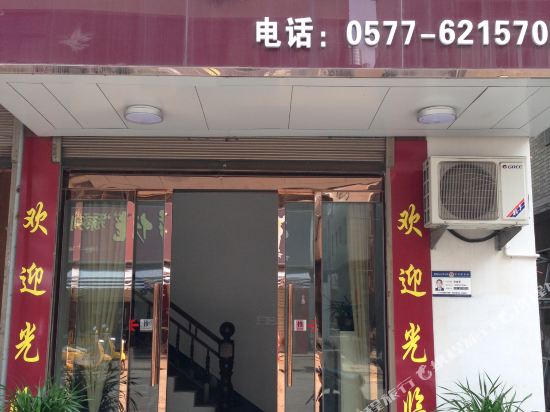 A hotel - carbon neutral hotel in Wenzhou