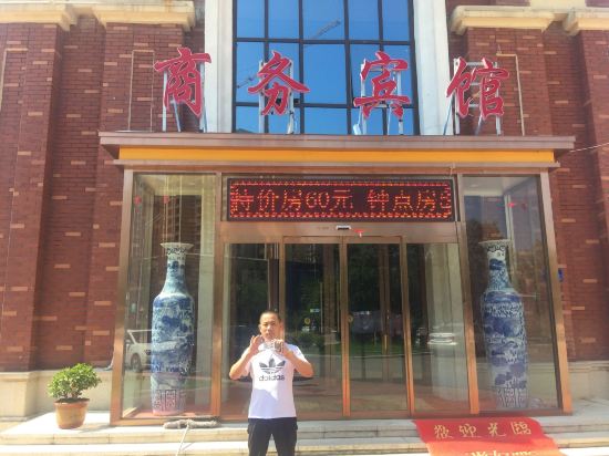 Shuiyuntaishangwubinguan — hotel in Jinxiangzhen