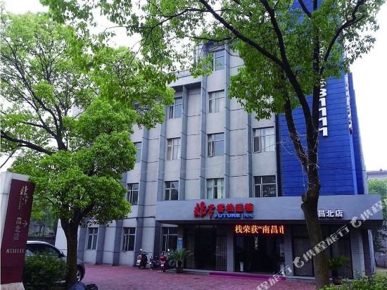 Future Inn - carbon neutral hotel in Nanchang