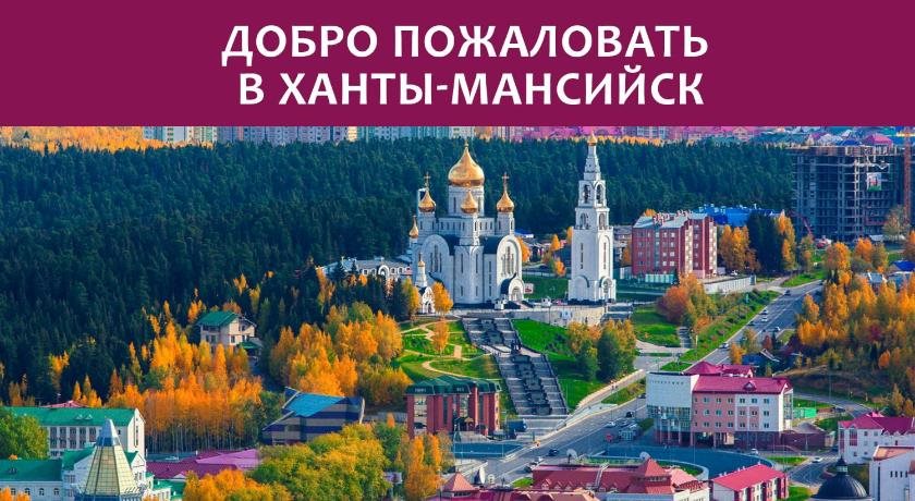 Mini Hotel Gamma in Khanty-Mansiysk, Russia