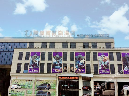 Olive Tree Fashion Hotel in Pingdingshan, People's Republic of China