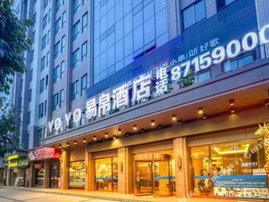 Yo Yo Hotel - last minute hotel in Xi'an