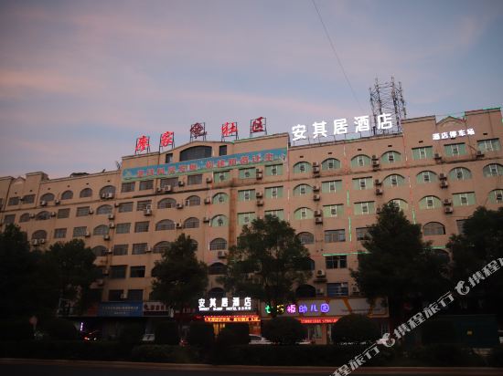 Sweet Sleep Hotel - last minute hotel in Loudi