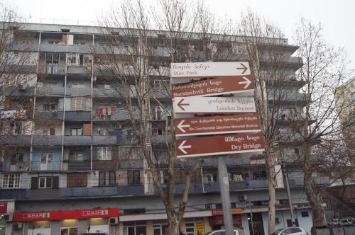 Apartment Near Church