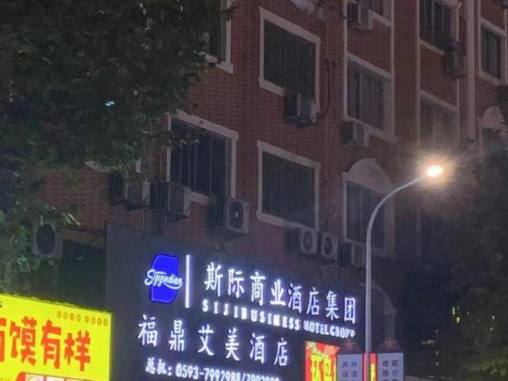 Fuding 0rientmeridien Hotel in Fuding, People's Republic of China