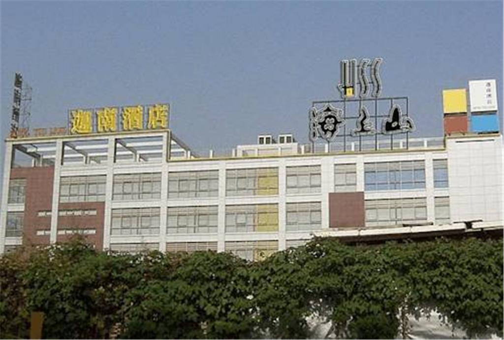 Hotel the Land — 4-Star Luxury Hotel in Shanghai, People's Republic of China