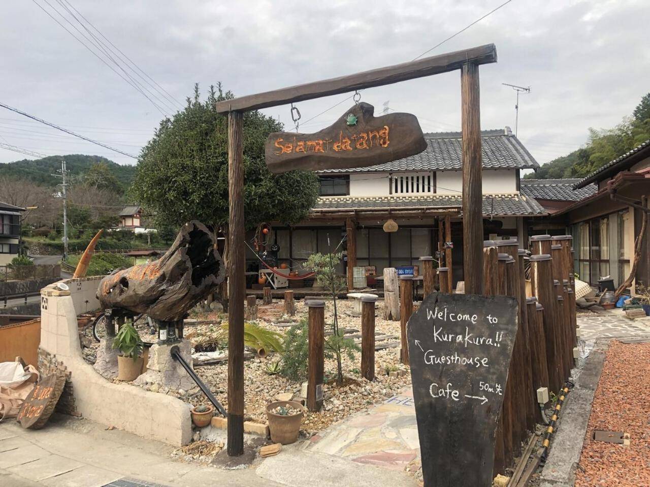 Kurakura Village Vacation Stay 08170v — Gojo