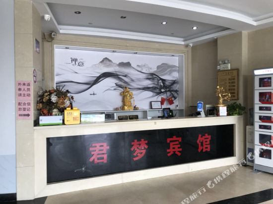 Shanghai junmeng Hotel - last minute hotel in Shanghai