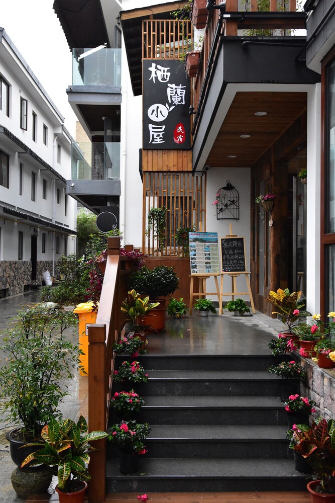 Xi Lan Xiao Wu Hotel Hangzhou — hotel in Xihu