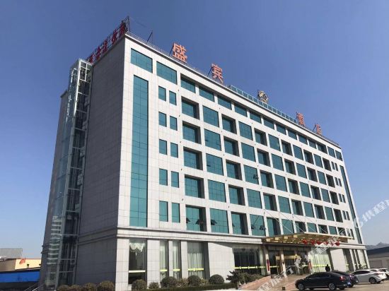 Rizhao Shengbin Hotel - carbon neutral hotel in Rizhao