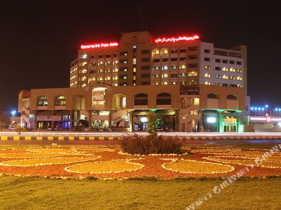 Kerman Pars Hotel — Kerman — photo 2