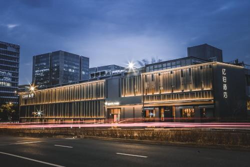 EBO City Art Hotel Hangzhou Branch — 4-Star Luxury Hotel in Hangzhou, People's Republic of China