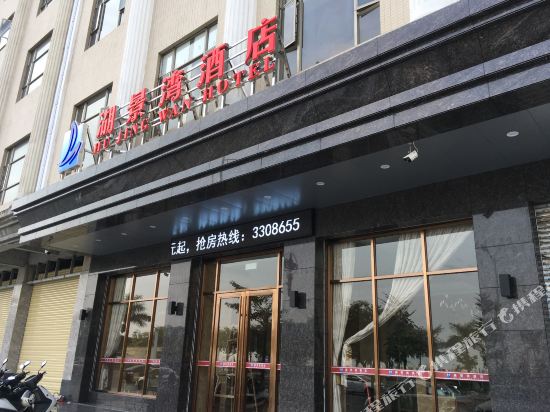 Hujingwan Hotel 12013159 — Shanwei