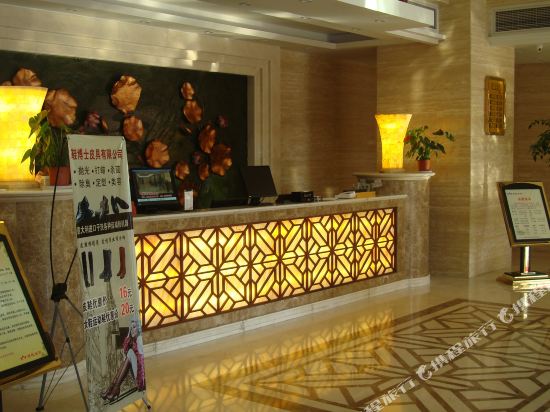 Jingsheng Hotel in Nanjing, People's Republic of China