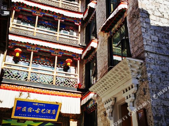 Jiangsu Guyi Hotel in Lhasa, People's Republic of China