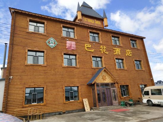 Liebahua Hotel in E'erguna, People's Republic of China