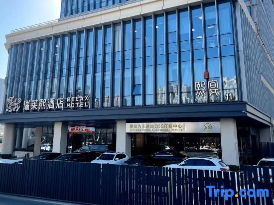 Relax Hotel — Zhengzhou — photo 4