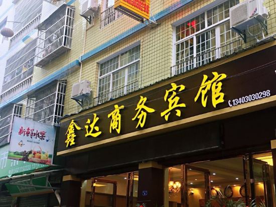 Lichuan Xinda Business Hotel in Lichuan, People's Republic of China