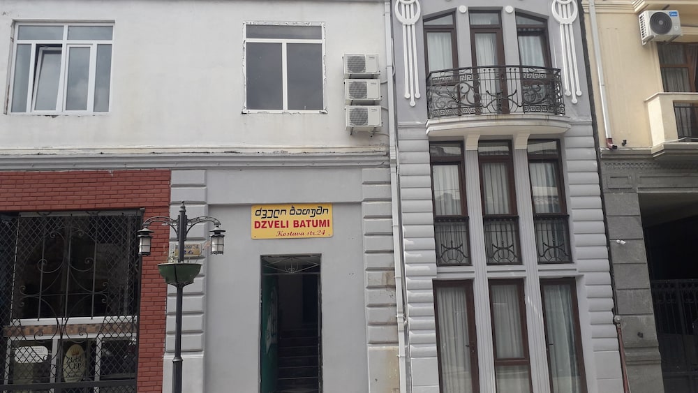 Dzveli Batumi - last minute hotel in Batumi