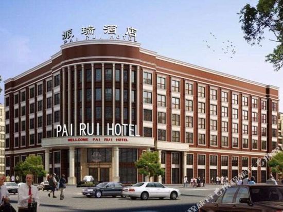 Pai Rui Hotel in Dazhou, People's Republic of China