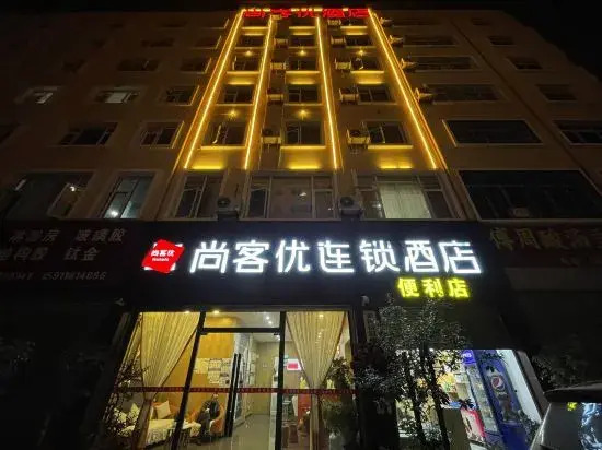 Thank Inn Hotel Yunnan Zhaotong Caiyun Road in Zhaotong, People's Republic of China