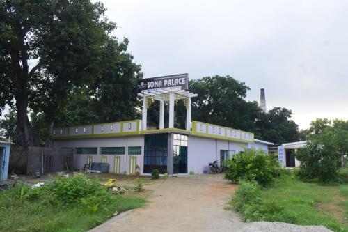 Hotel Sona Palace — Ajodhya — photo 3