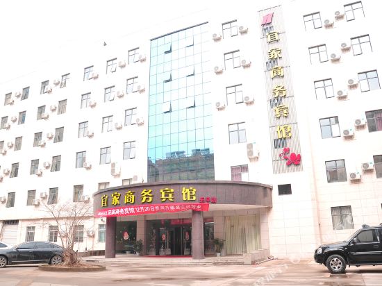 Yijia Business Hotel — hotel in Leping