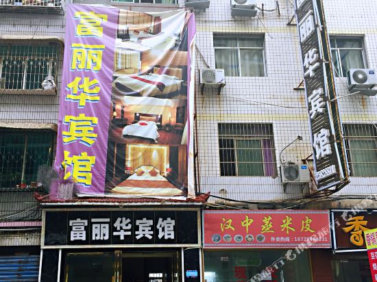 Daozhen - carbon neutral hotel in Yuxi