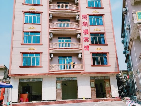 Guanchaolou Hotel in Qinzhou, People's Republic of China