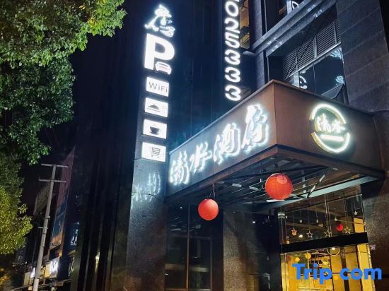 Qingshui Hotel in Zunyi, People's Republic of China