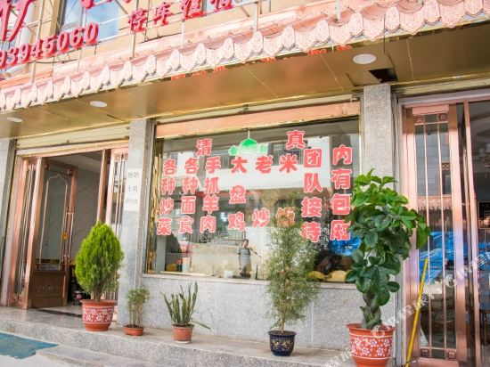 Yi qingge Hotel - last minute hotel in Unknown City