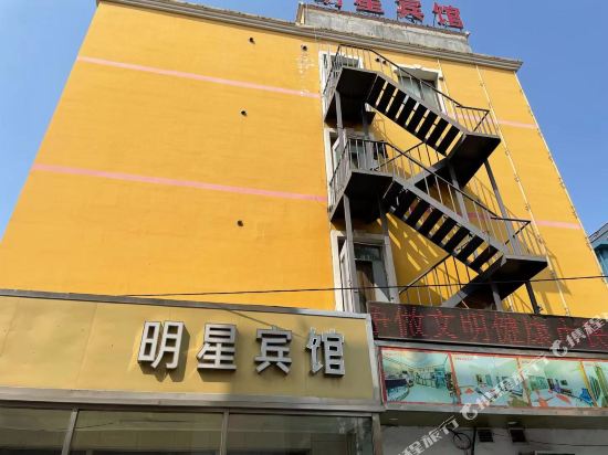 Dalian Star Hotel - carbon neutral hotel in Dalian