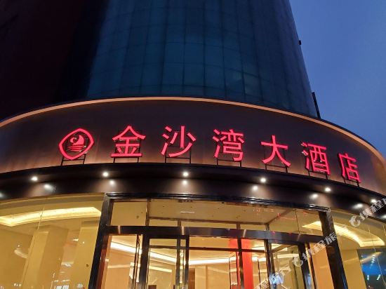 Jin Sha Wan Grand Hotel in Pingdingshan, People's Republic of China