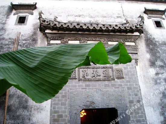 Huangshan Yiyantang Xishe Inn in Laizhou, People's Republic of China