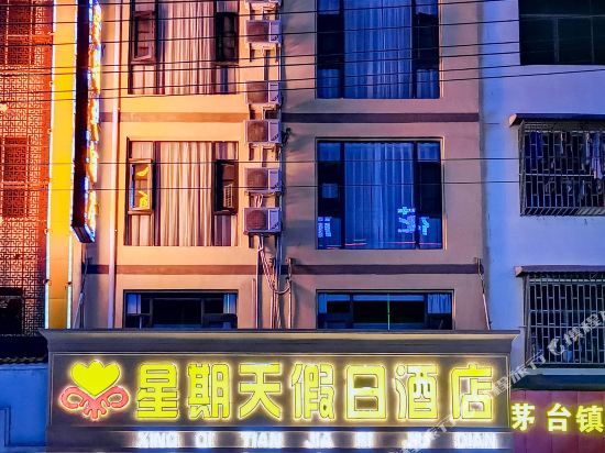 Jiangkou sunday holiday hotel in Jiangkou, People's Republic of China