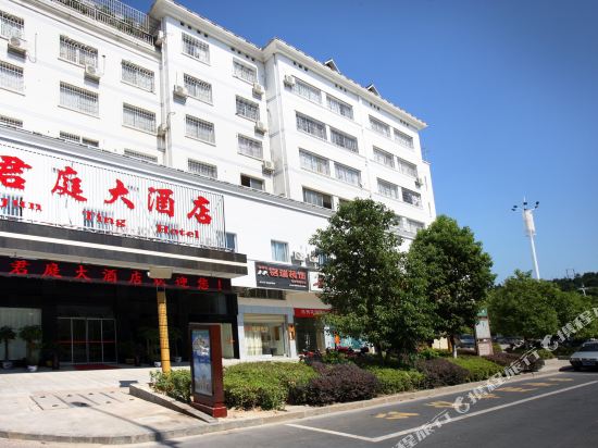 Jun Ting Hotel - last minute hotel in Hengyang