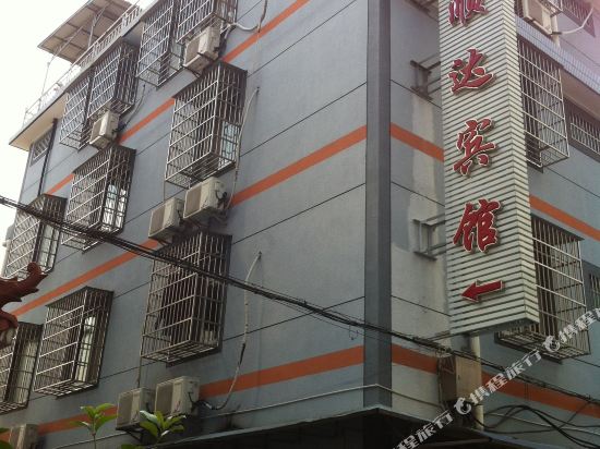 Shunda Hotel - last minute hotel in Ningbo