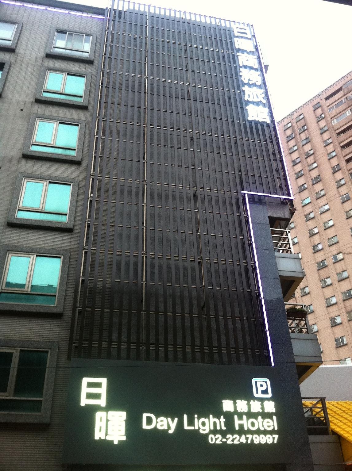 Daylight Hotel - last minute hotel in Taipei
