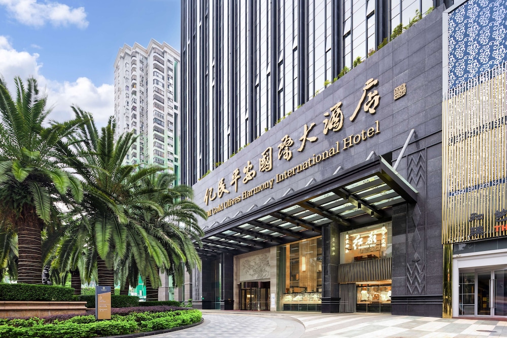 Shenzhenyiminpinanguojidajiudian — 4-Star Luxury Hotel in Shenzhen, People's Republic of China