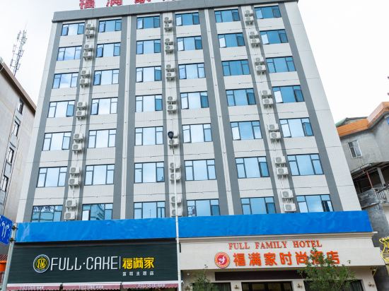 Full Family Hotel — hotel in Guiping