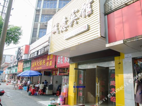Chengyi Hotel - last minute hotel in Xiangtan