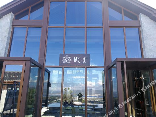 Yiyun Hotel in Dali, People's Republic of China