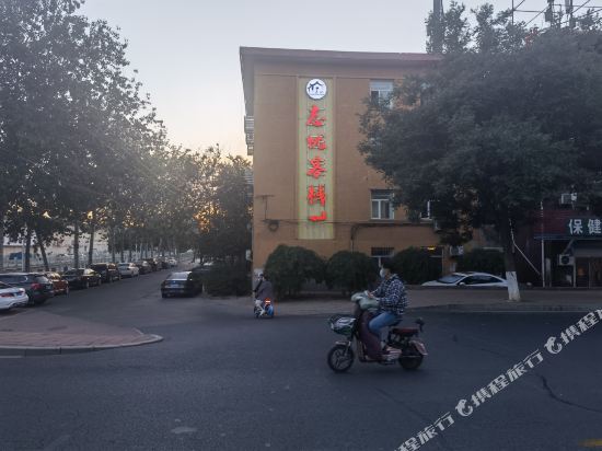 Cangzhou forget worry Inn - last minute hotel in Cangzhou