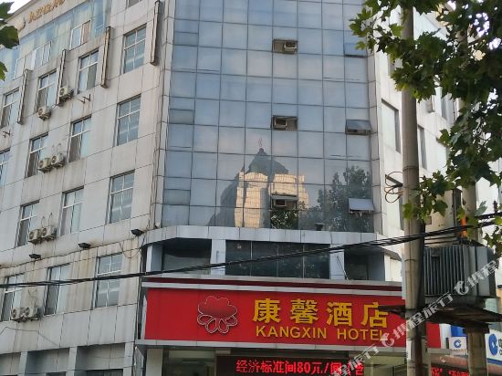 Jiaozuo City Kangxin Hotel — hotel in Jiaozuo