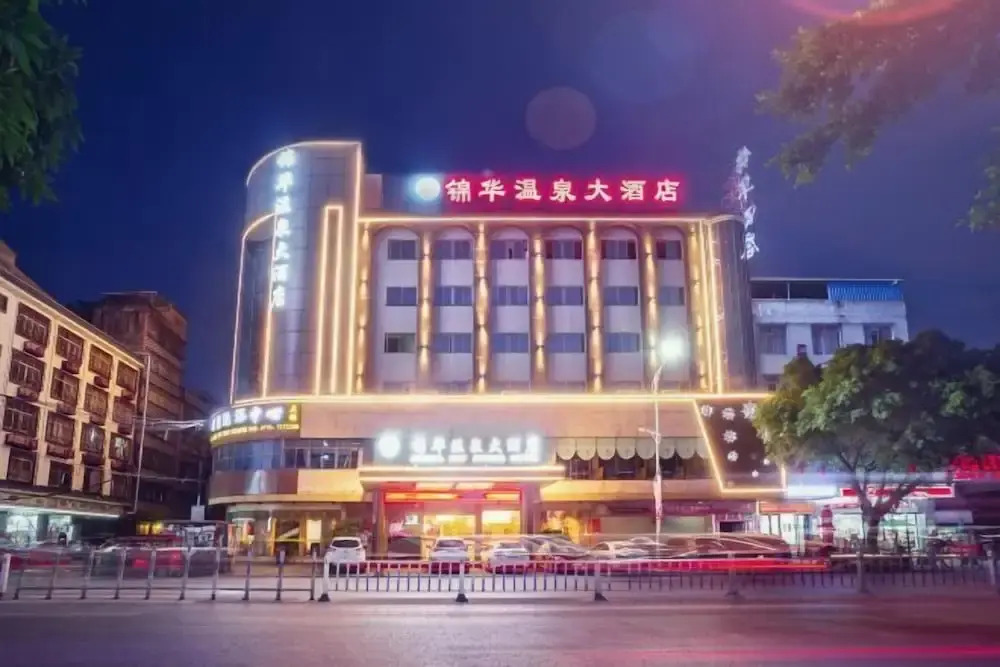 Jinhua Hot Spring Hotel in Wenquan, People's Republic of China